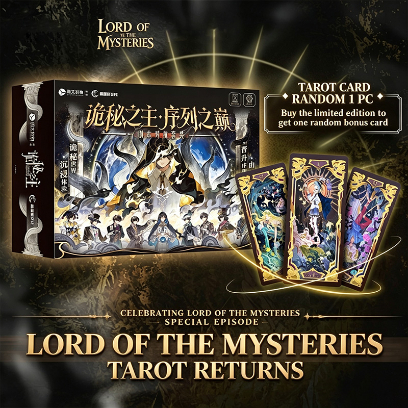 Board Game Sequence - Genuine Lord of The Mysteries Sequence