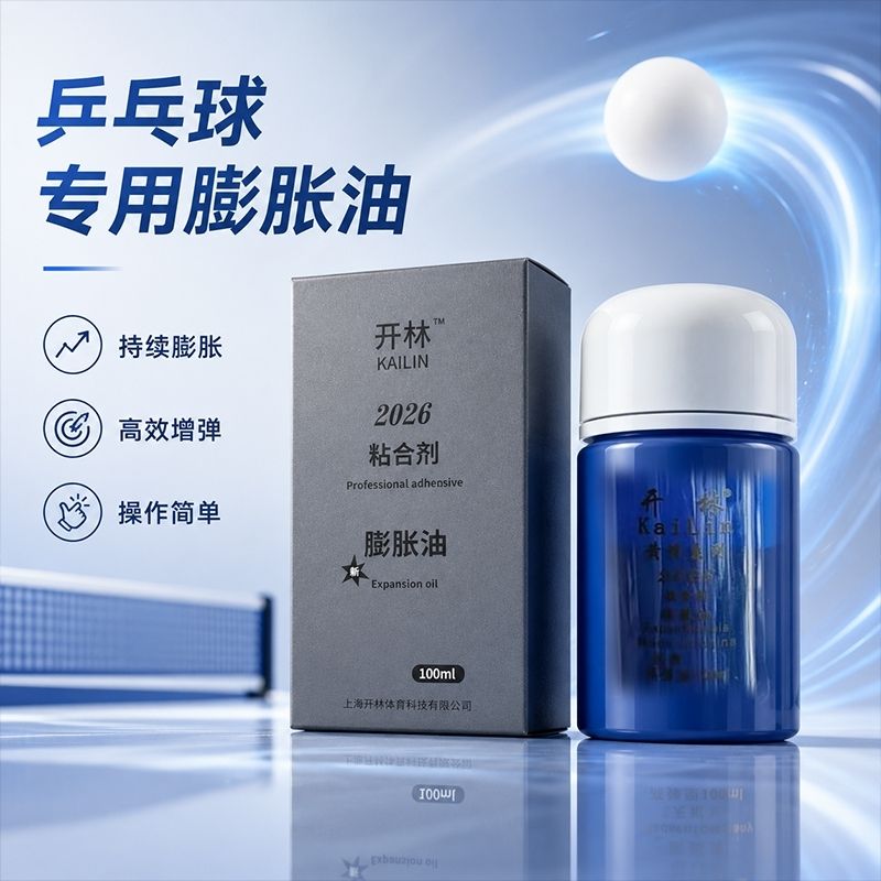 KAILIN Blue Booster Oil Authen - Board Game Table ulasan dan harga