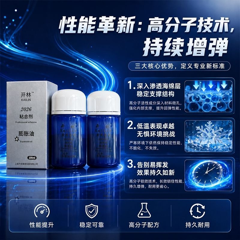 KAILIN Blue Booster Oil Authen - Board Game Table ulasan dan harga