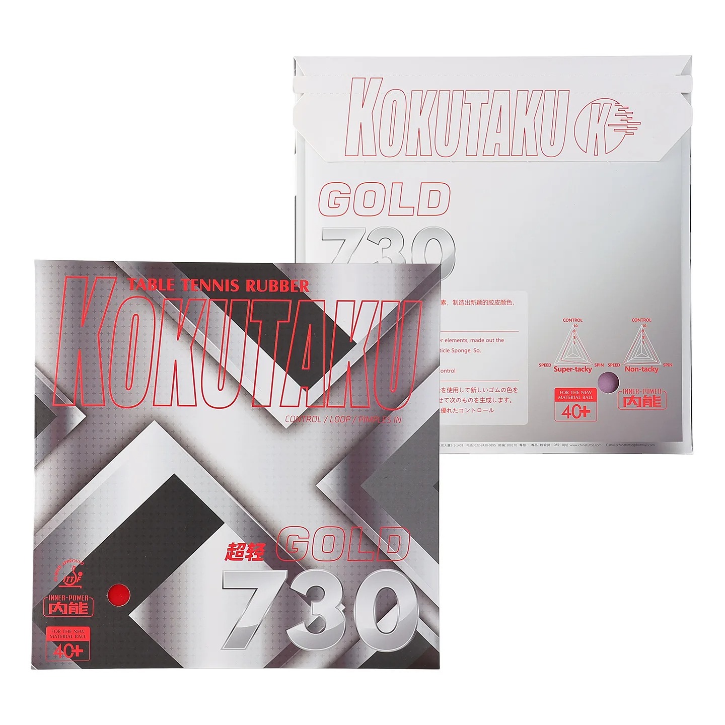Kokutaku Table Tennis Racket R - Board Game Table ulasan dan harga