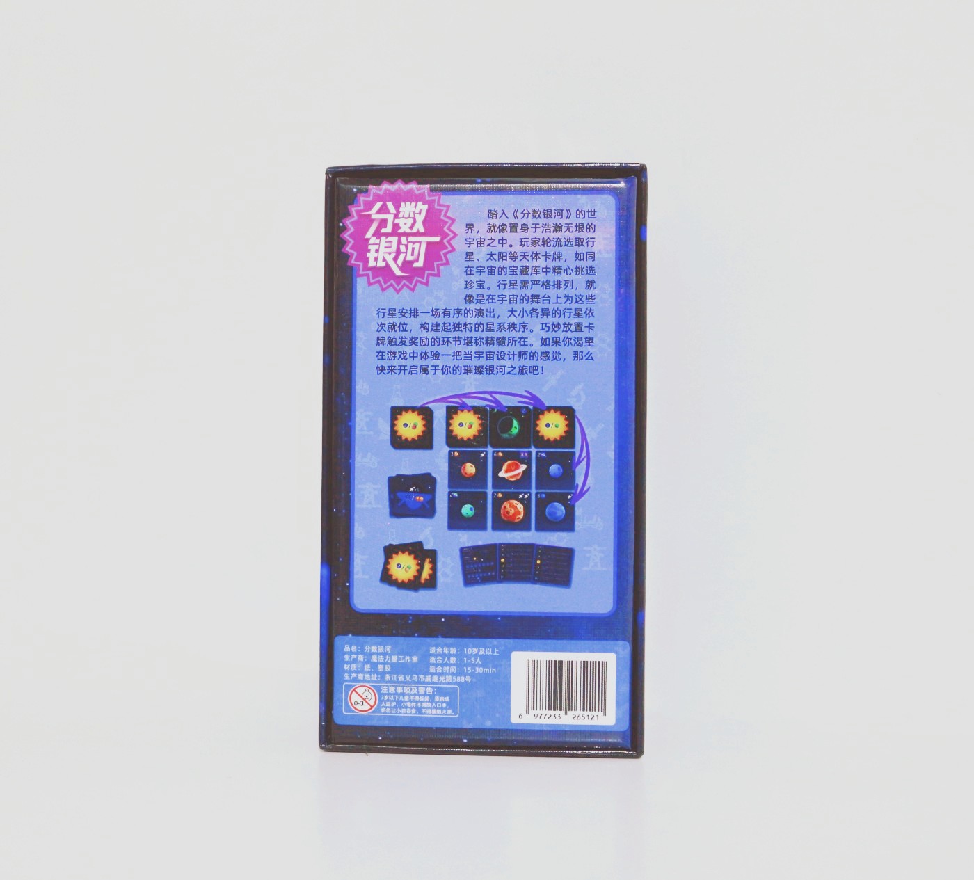 Point Galaxy  Board Game - a f - Board Game Sequence ulasan dan harga