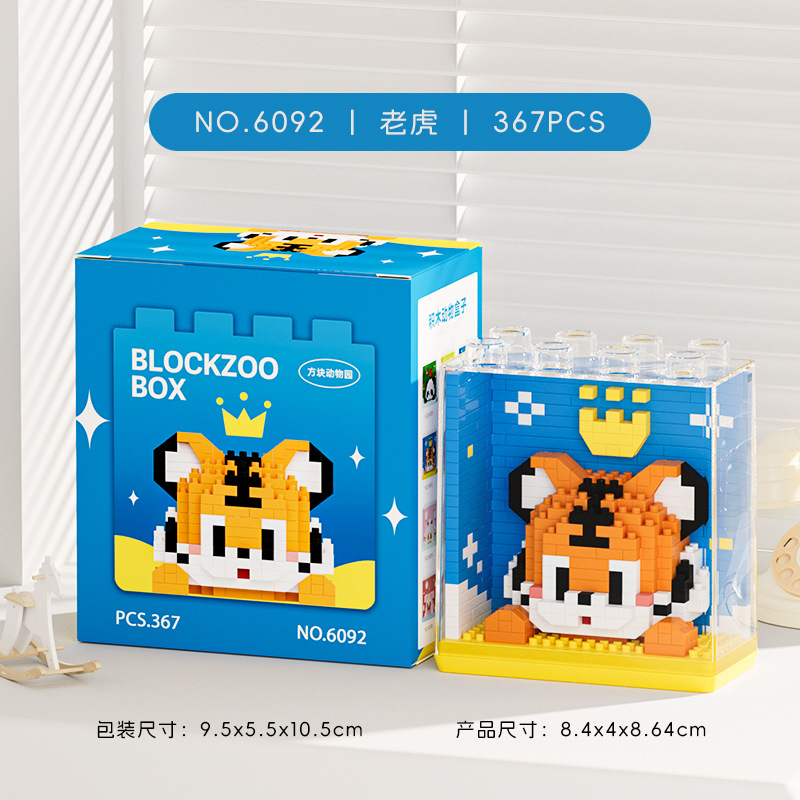 New Cute Zoo Series Trendy Acr - Board Game Monopoli ulasan dan harga