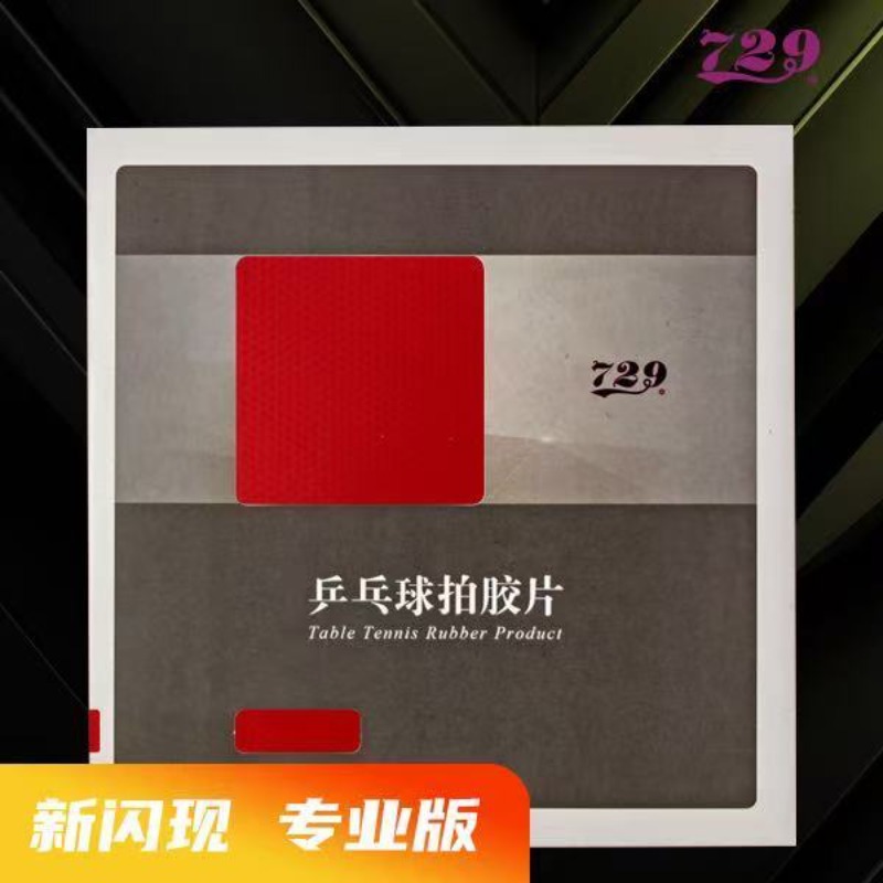 729 Flash Set Rubber Special A - Board Game Table ulasan dan harga