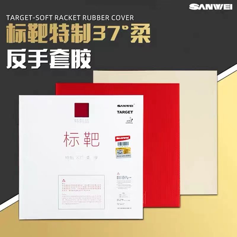 SANWEI Biaoba Special 37-Degre - Board Game Table ulasan dan harga