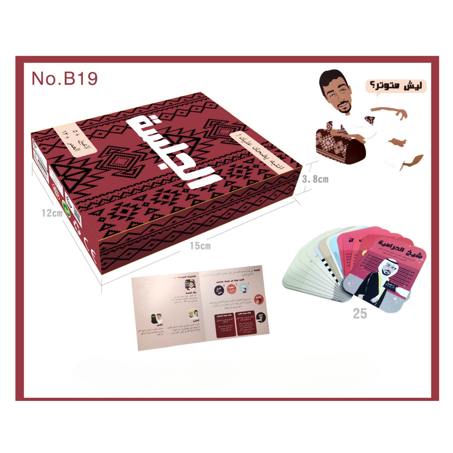 Session Interactive board game - Board Game Name ulasan dan harga